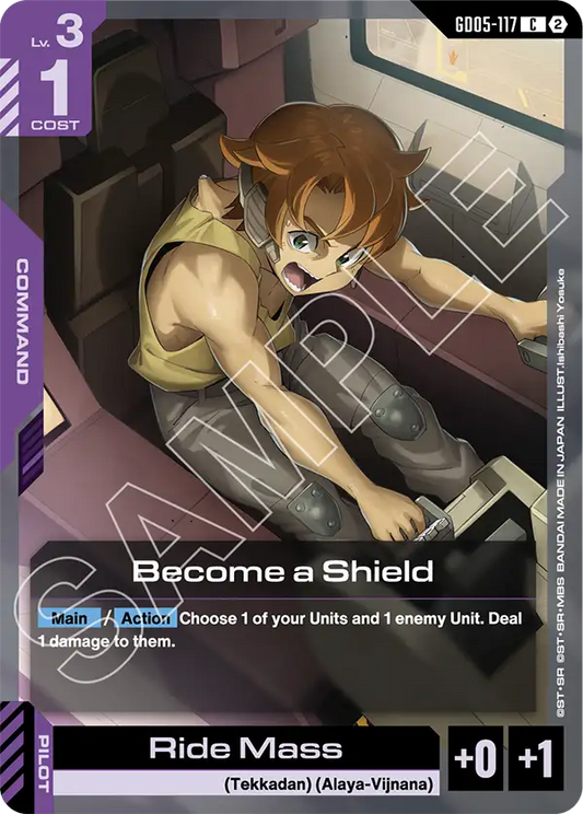 GD05-117/Become a Shield C GD05
