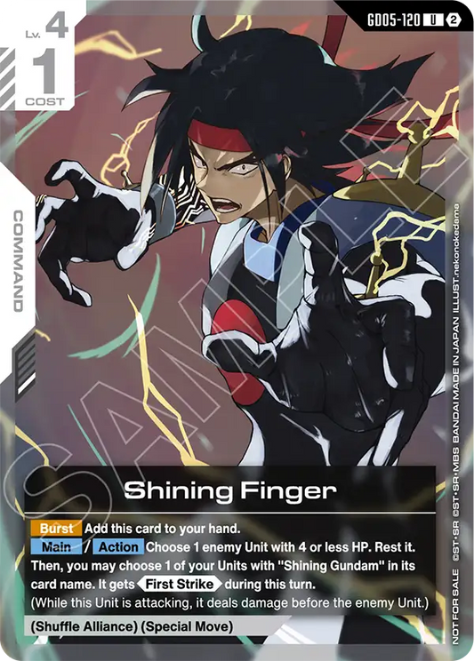 GD05-120/Shining Finger U Gundam Promo