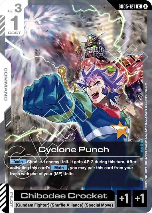 GD05-121/Cyclone Punch C GD05