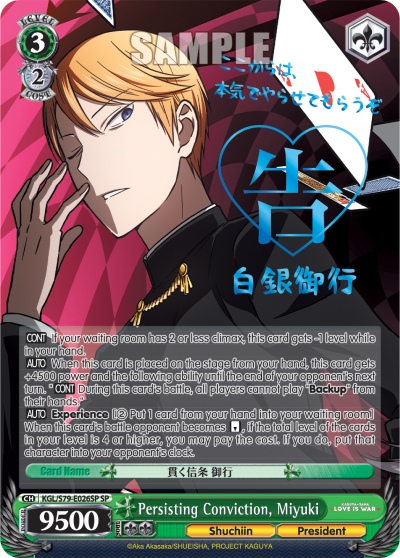 KGL/S79-E026SP Persisting Conviction, Miyuki Yuubies