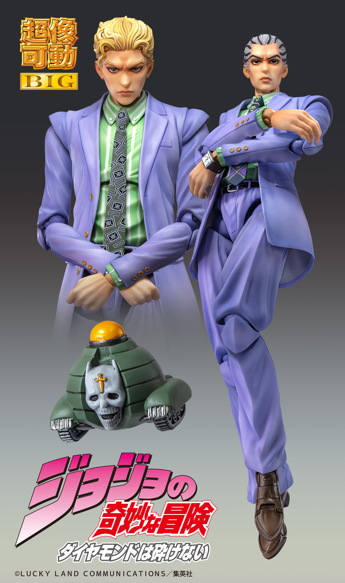 [PREORDER] Medicos Entertainment Chozokado BIG Yoshikage Kira