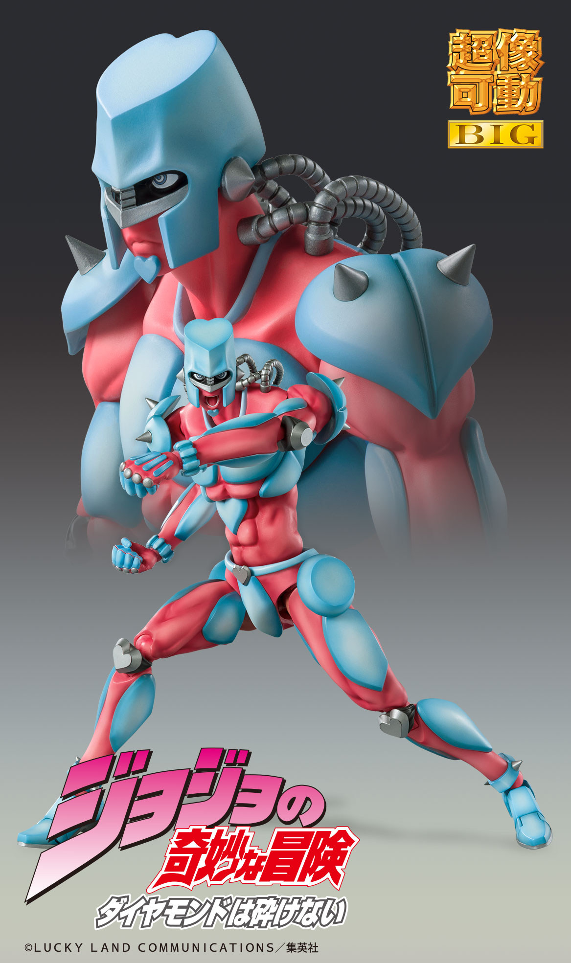 [PREORDER] Medicos Entertainment Chozokado BIG「CRAZY DIAMOND」