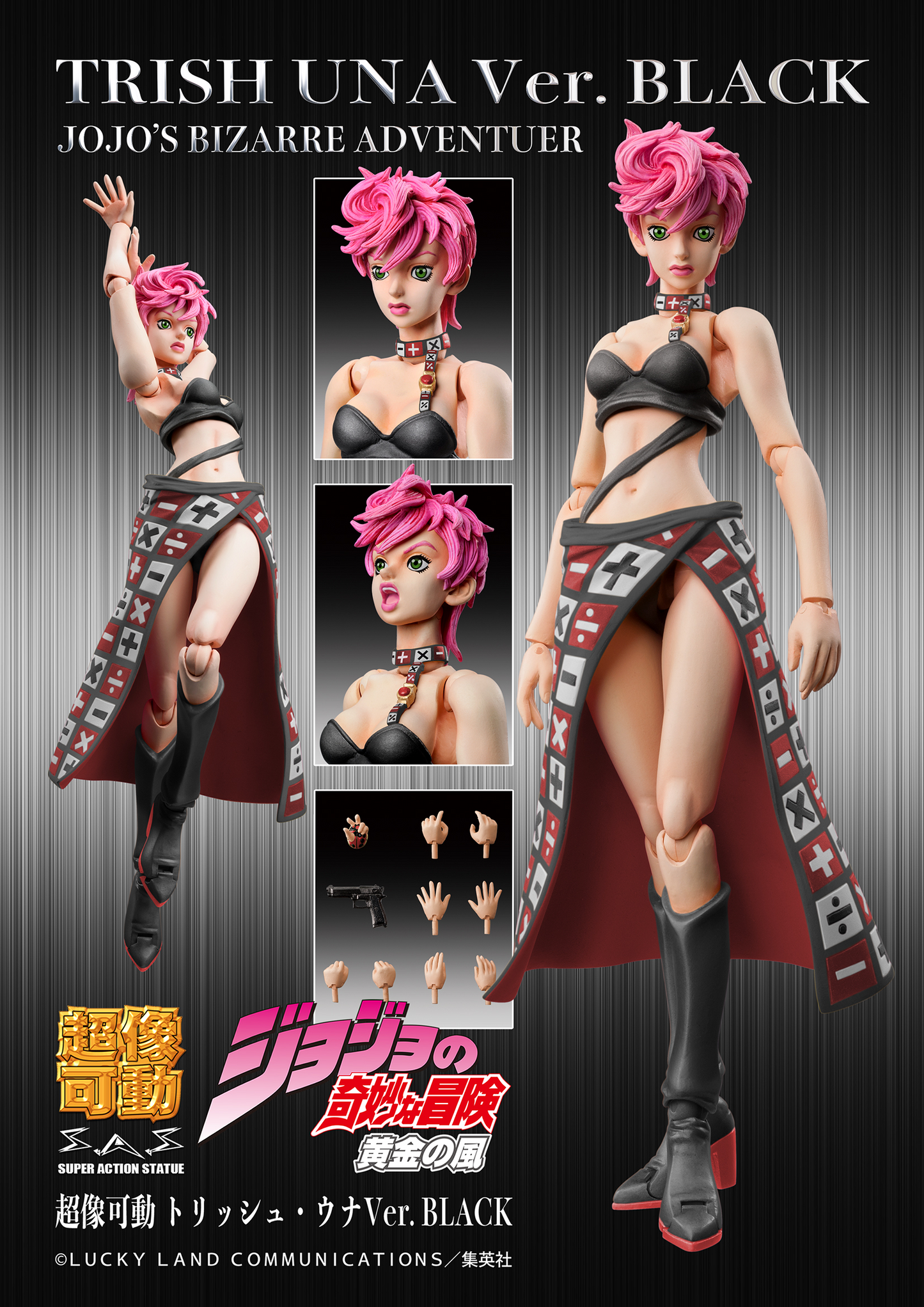 [PREORDER] Medicos Entertainment Chozokado Trish Una Ver.BLACK