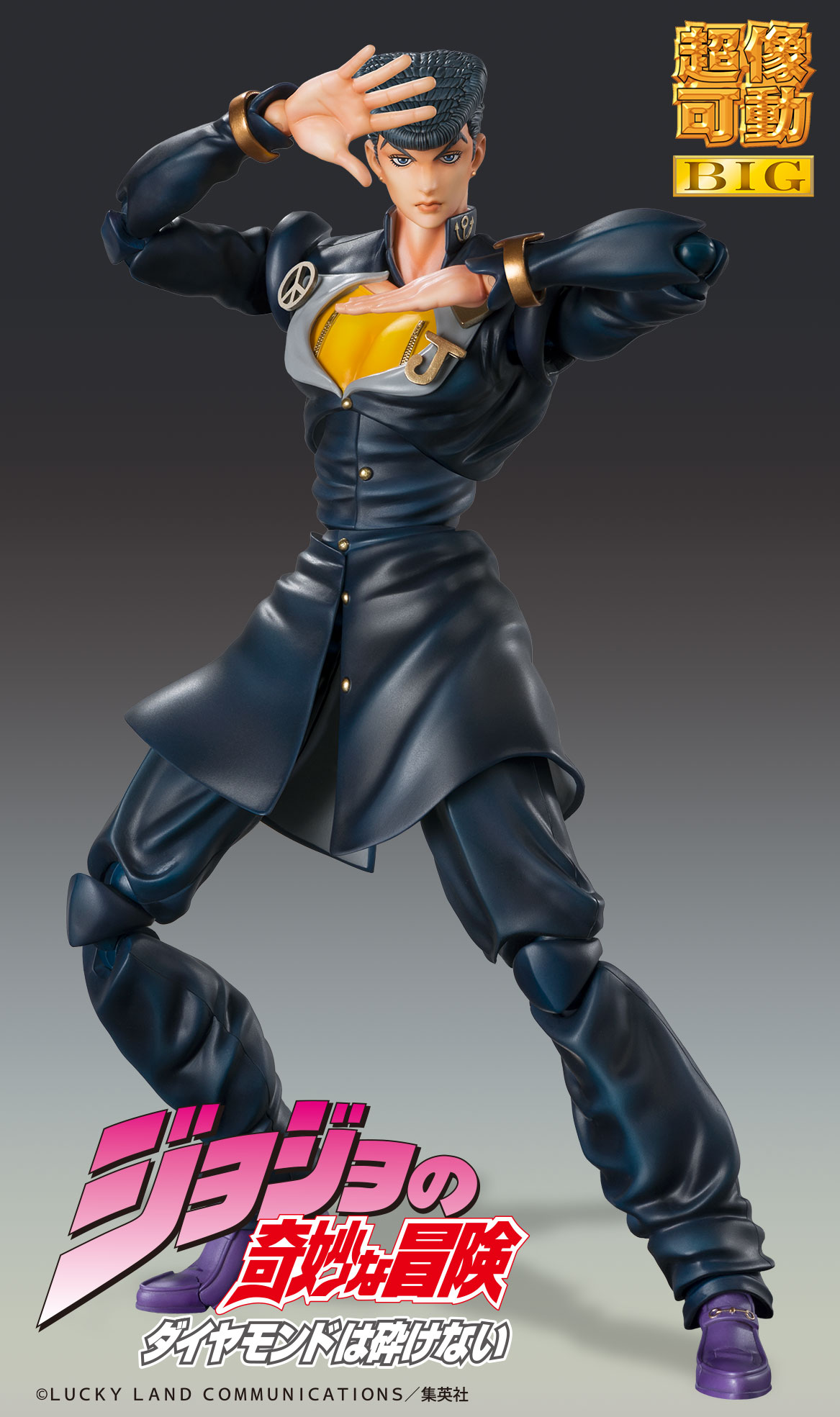 [PREORDER] Medicos Entertainment Chozokado BIG「Josuke Higashikata」