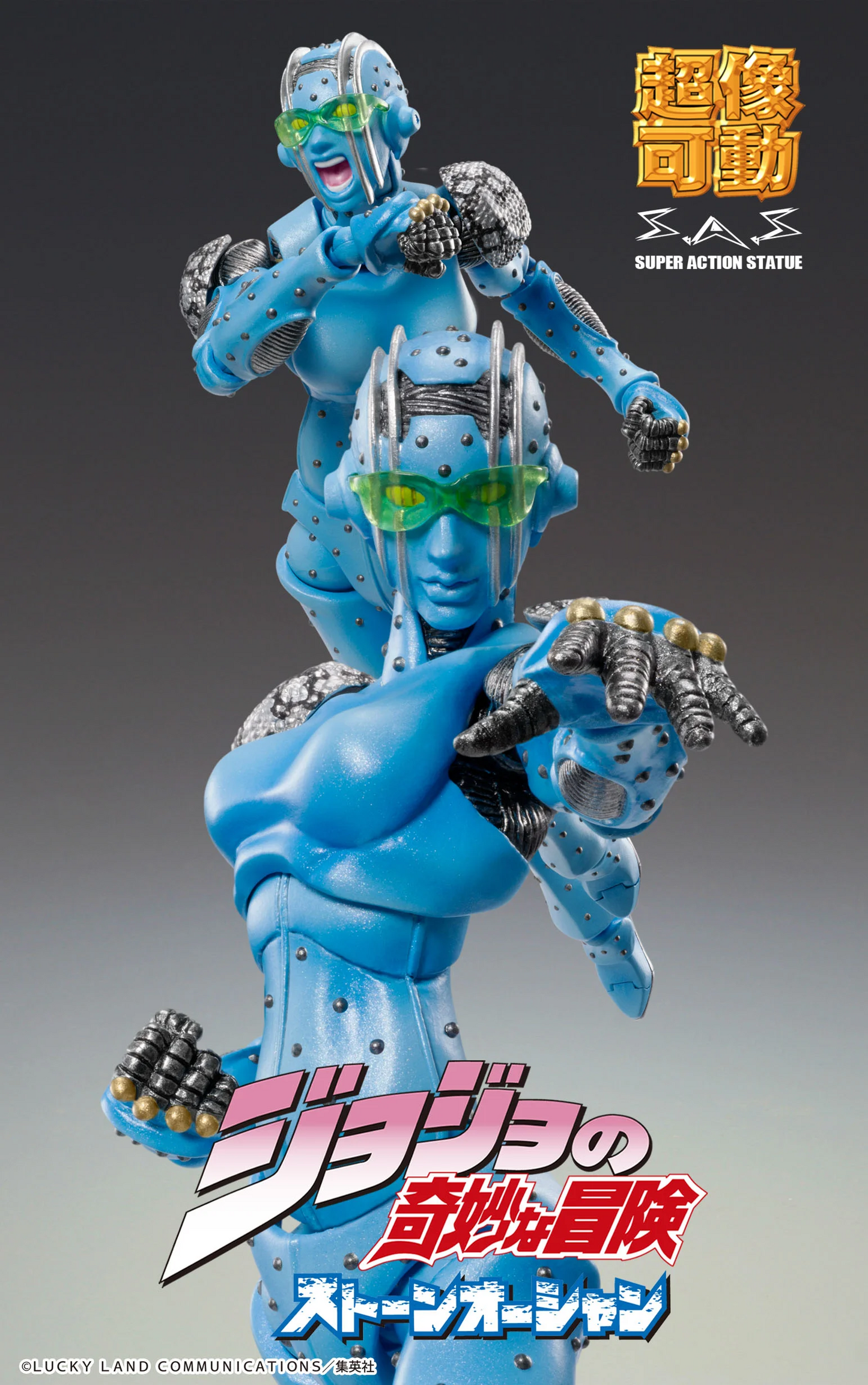 [PREORDER] Medicos Entertainment Chozokado「S・F」