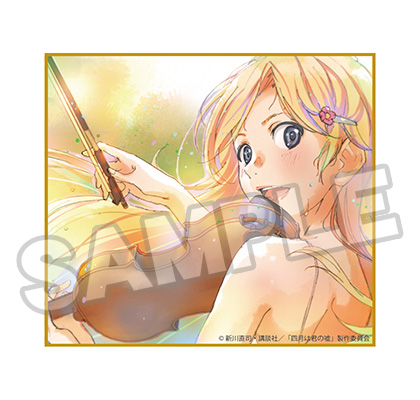 [PREORDER] ANIPLEX Kaori Miyazono -Again- 1/7 Scale Figure