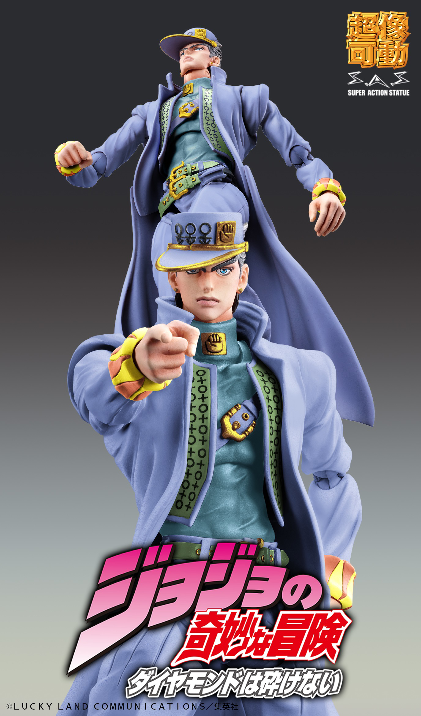 [PREORDER] Medicos Entertainment Chozokado「Jotaro Kujo Second」