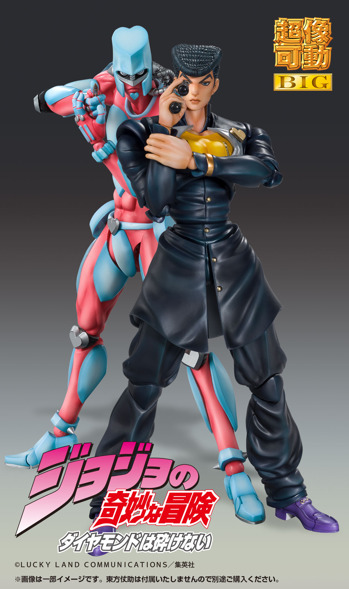 [PREORDER] Medicos Entertainment Chozokado BIG「CRAZY DIAMOND」