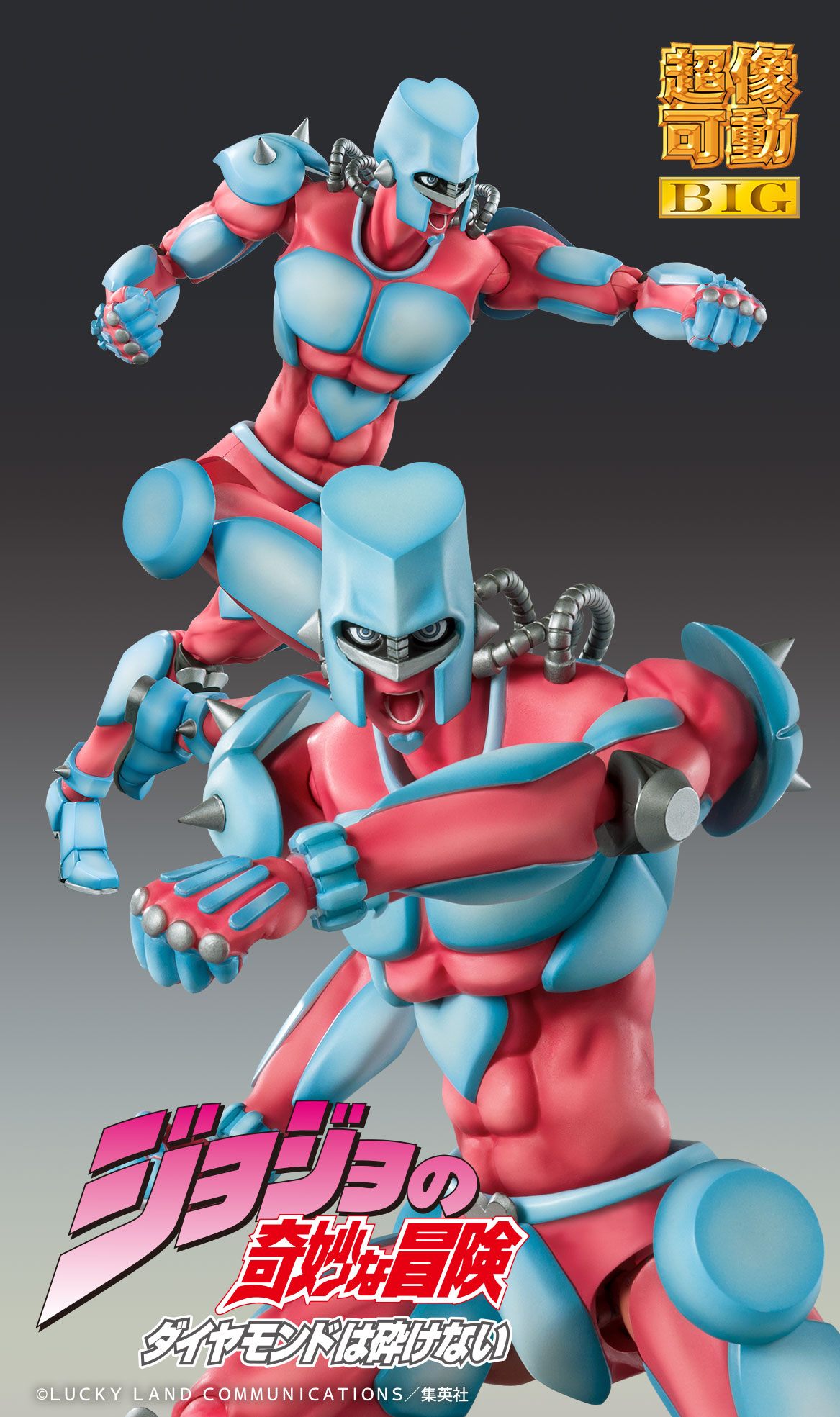 [PREORDER] Medicos Entertainment Chozokado BIG「CRAZY DIAMOND」