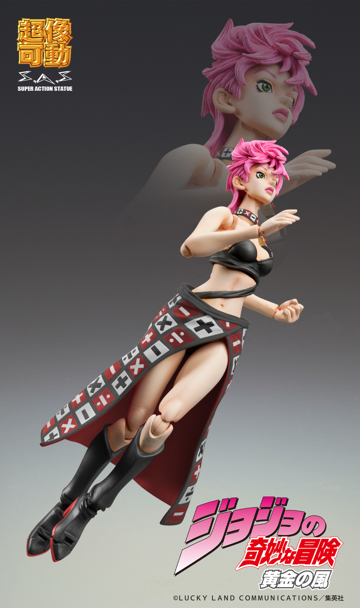 [PREORDER] Medicos Entertainment Chozokado Trish Una Ver.BLACK
