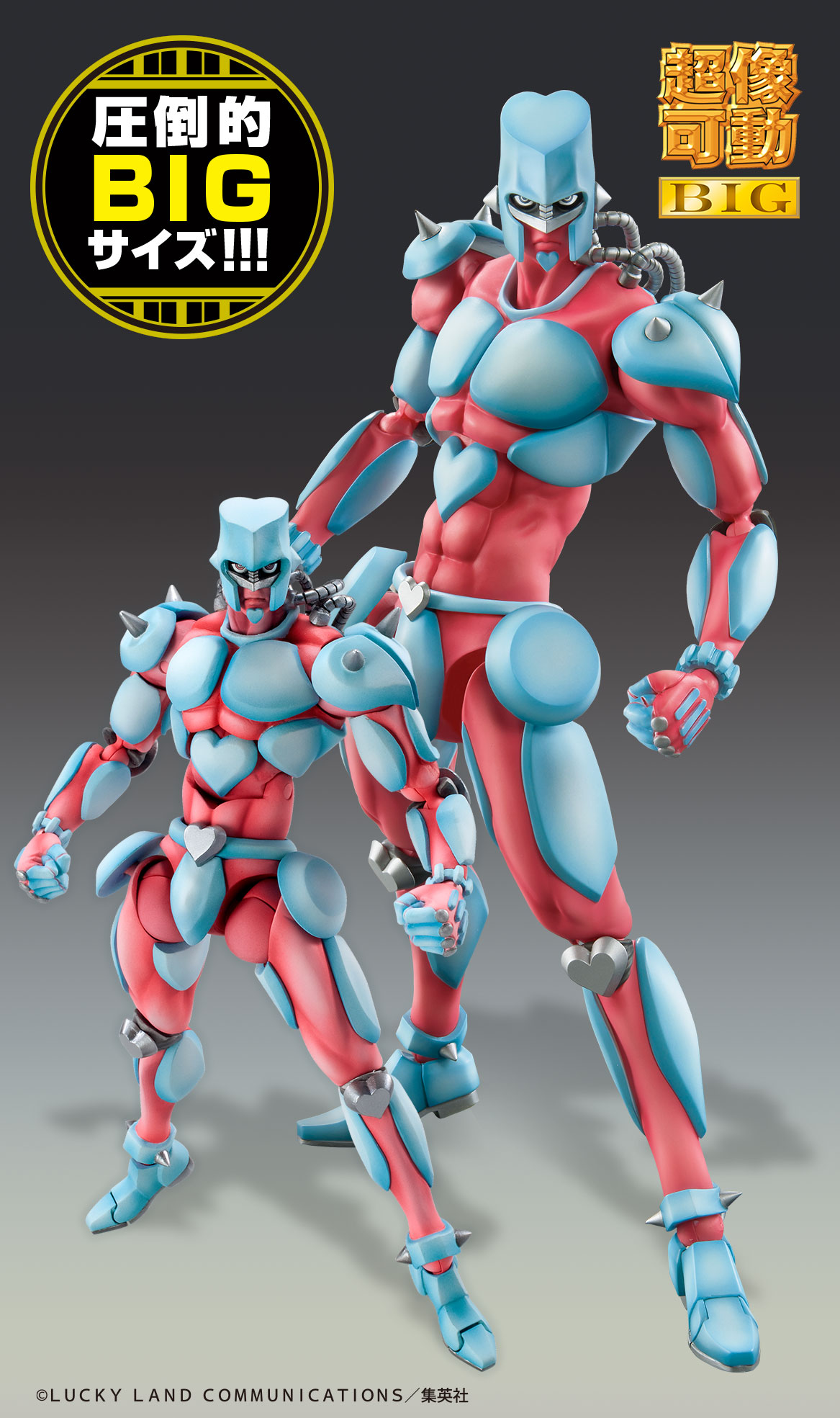 [PREORDER] Medicos Entertainment Chozokado BIG「CRAZY DIAMOND」