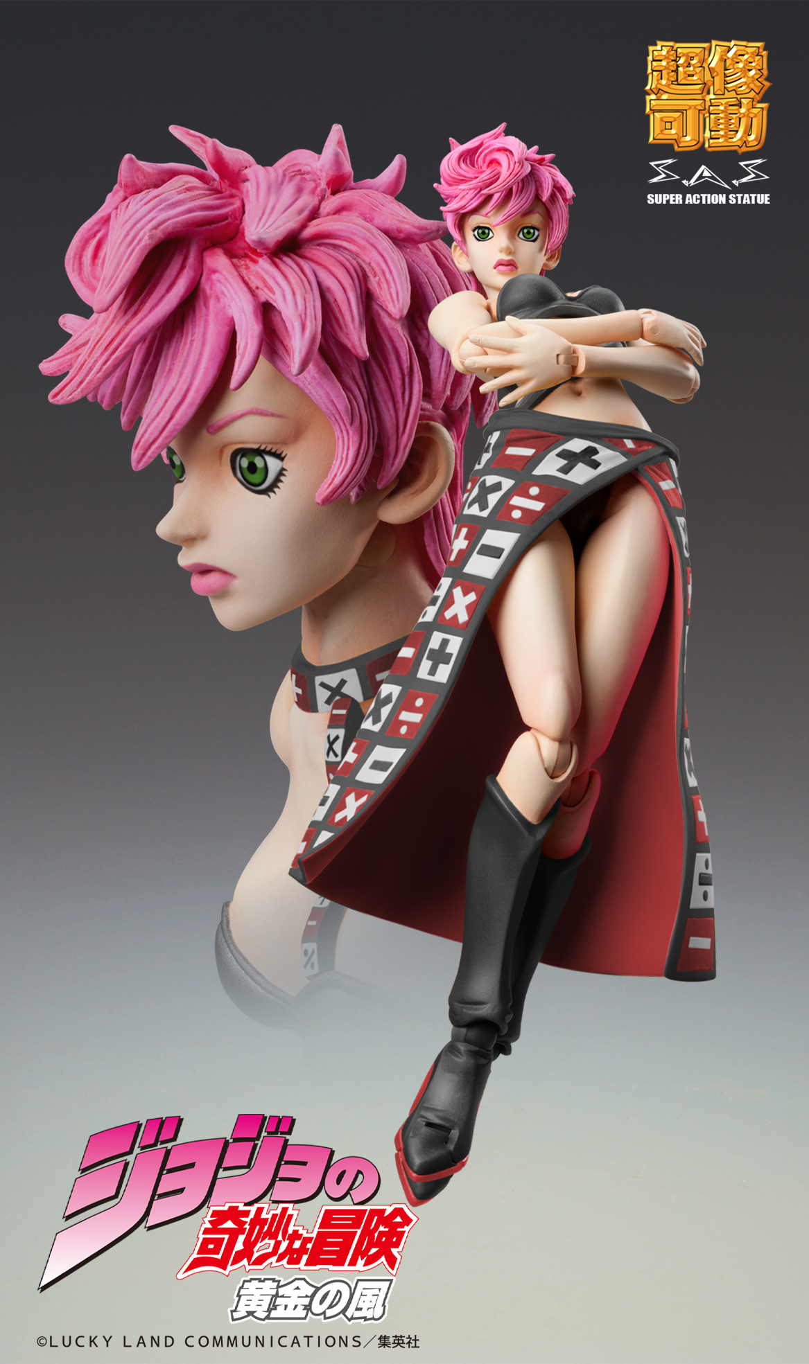 [PREORDER] Medicos Entertainment Chozokado Trish Una Ver.BLACK