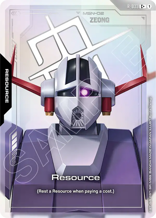 R-033/Resource C+ GD04