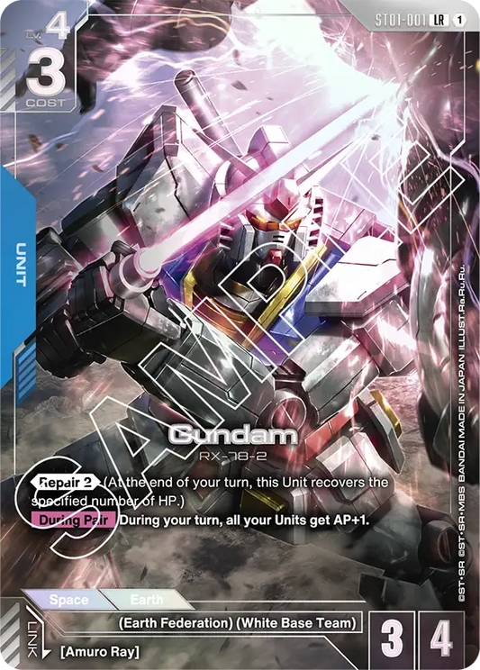 ST01-001/Gundam LR Gundam Promo