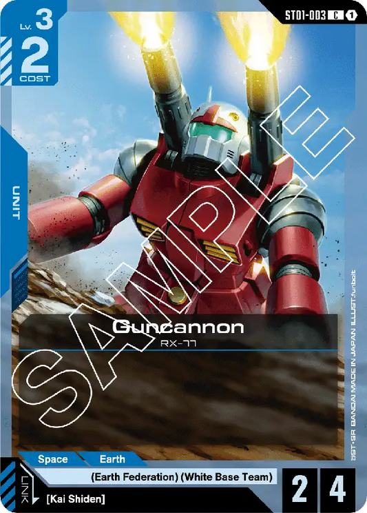 ST01-003/Guncannon C ST01