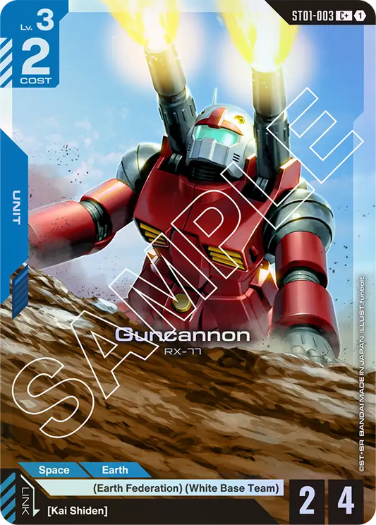 ST01-003/Guncannon C+ ST01
