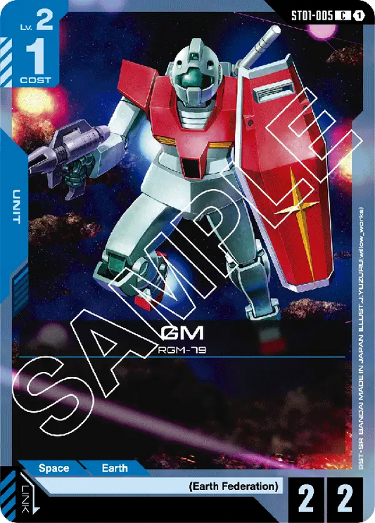 ST01-005/GM C ST01