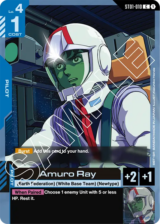 ST01-010/Amuro Ray C ST01