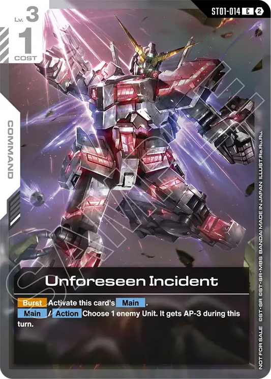 ST01-014/Unforeseen Incident C Gundam Promo