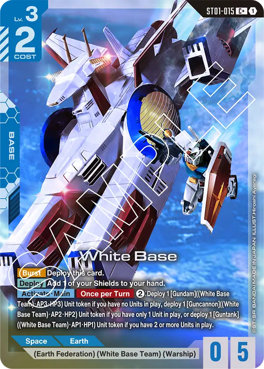 ST01-015/White Base C+ ST01