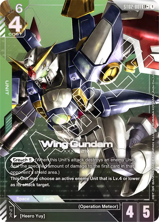 ST02-001/Wing Gundam LR+ ST02