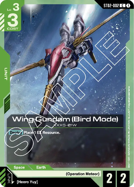 ST02-002/Wing Gundam (Bird Mode) C ST02
