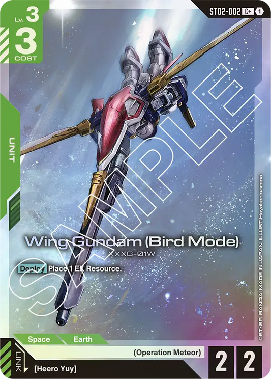 ST02-002/Wing Gundam (Bird Mode) C+ ST02