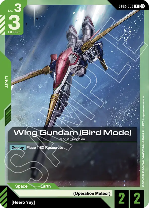 ST02-002/Wing Gundam (Bird Mode) C Gundam Beta