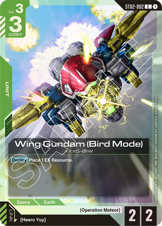 ST02-002/Wing Gundam (Bird Mode) C Gundam Promo