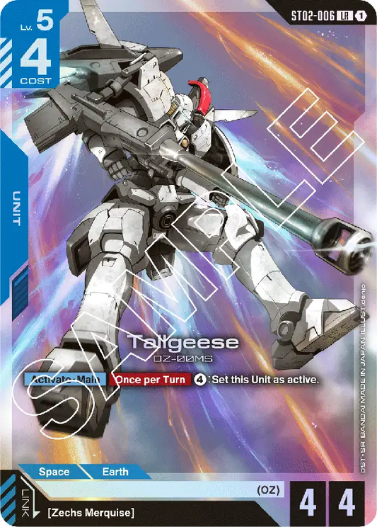 ST02-006/Tallgeese LR ST02
