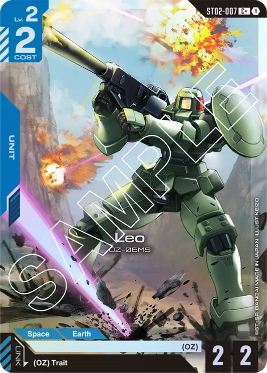 ST02-007/Leo C+ ST02
