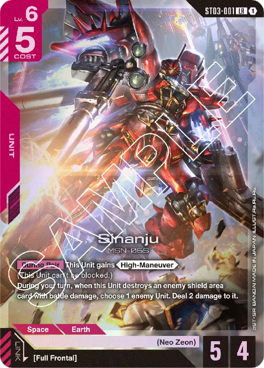 ST03-001/Sinanju LR ST03