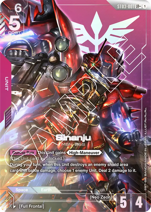 ST03-001/Sinanju LR+ ST03
