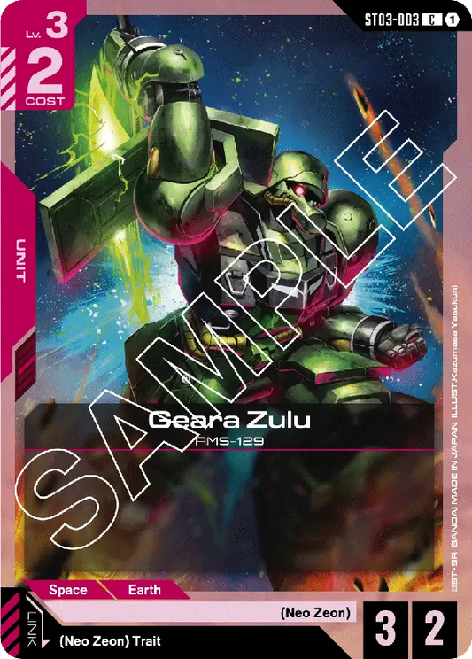 ST03-003/Geara Zulu C ST03