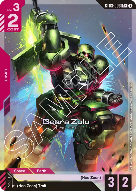 ST03-003/Geara Zulu C+ ST03