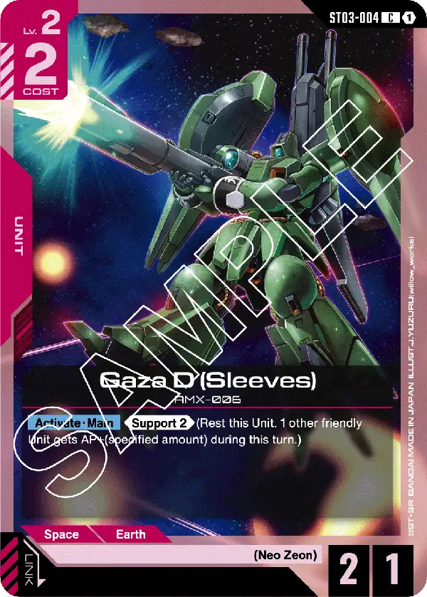 ST03-004/Gaza D (Sleeves) C ST03