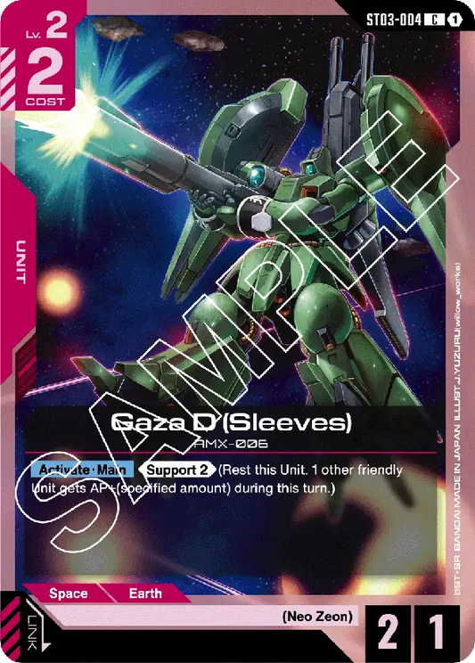 ST03-004/Gaza D (Sleeves) C ST03