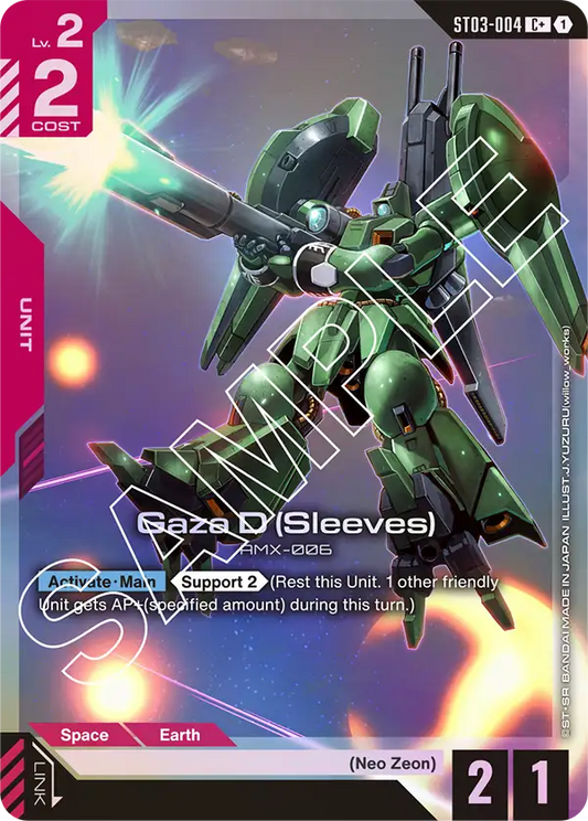ST03-004/Gaza D (Sleeves) C+ ST03