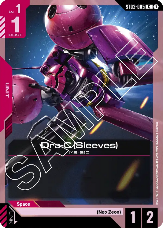 ST03-005/Dra-C (Sleeves) C ST03