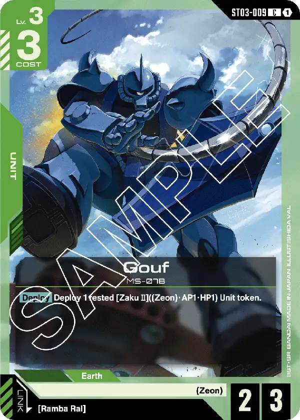 ST03-009/Gouf C ST03