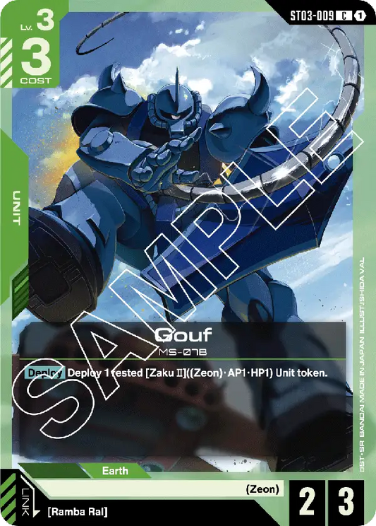 ST03-009/Gouf C ST03