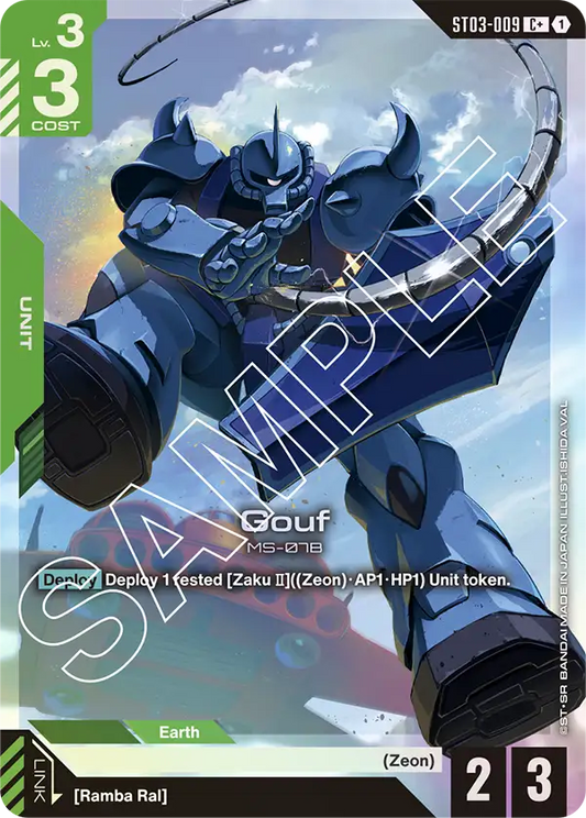 ST03-009/Gouf C+ ST03
