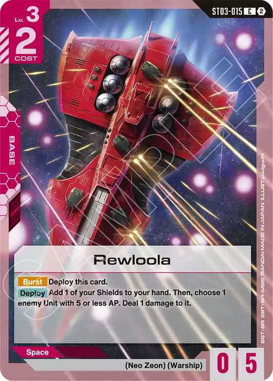 ST03-015/Rewloola C SC01