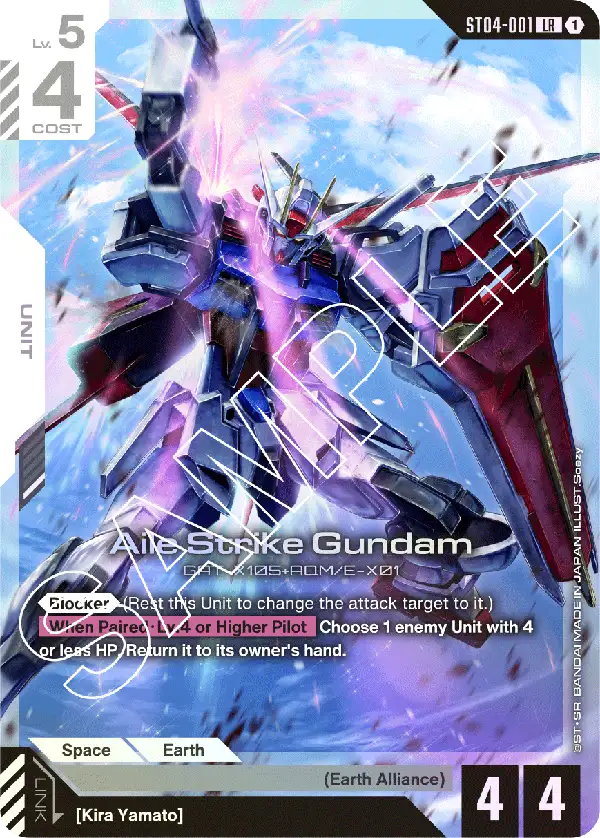 ST04-001/Aile Strike Gundam LR ST04