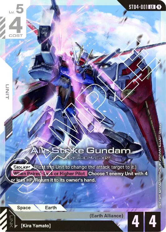 ST04-001/Aile Strike Gundam LR ST04