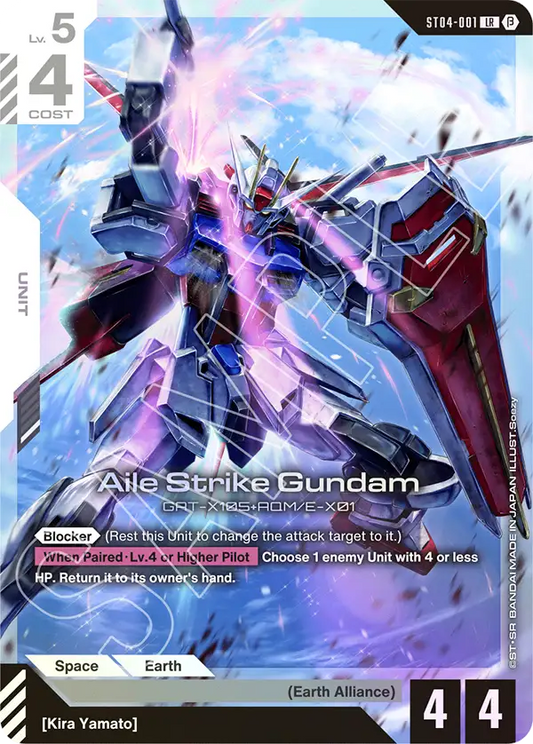 ST04-001/Aile Strike Gundam LR Gundam Beta
