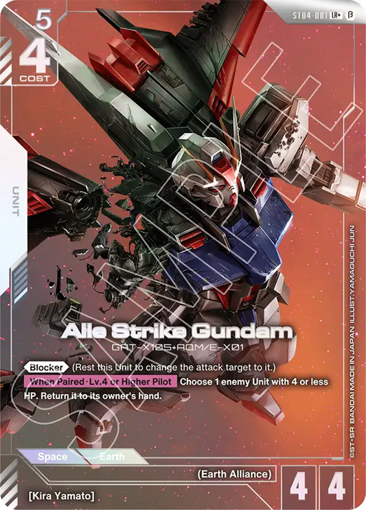 ST04-001/Aile Strike Gundam LR+ Gundam Beta
