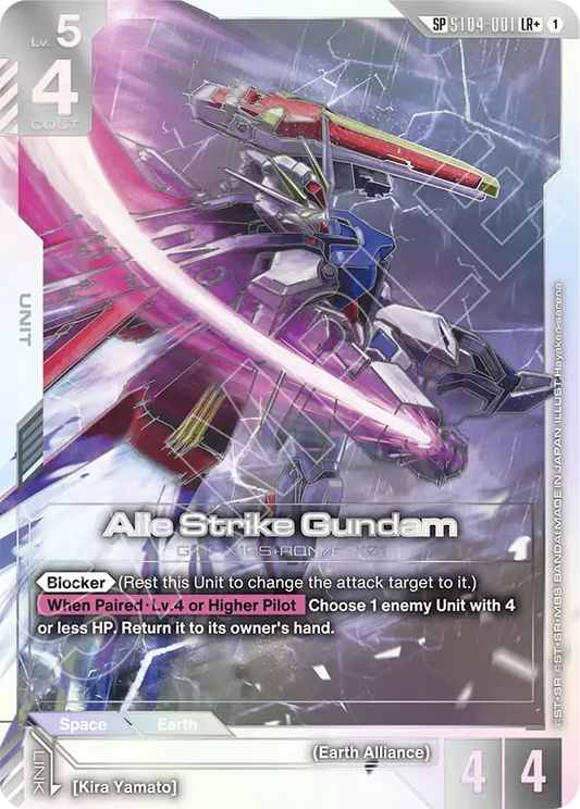 ST04-001/Aile Strike Gundam LR+ GD04