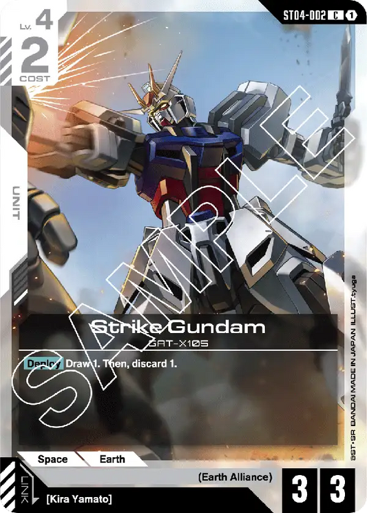 ST04-002/Strike Gundam C ST04