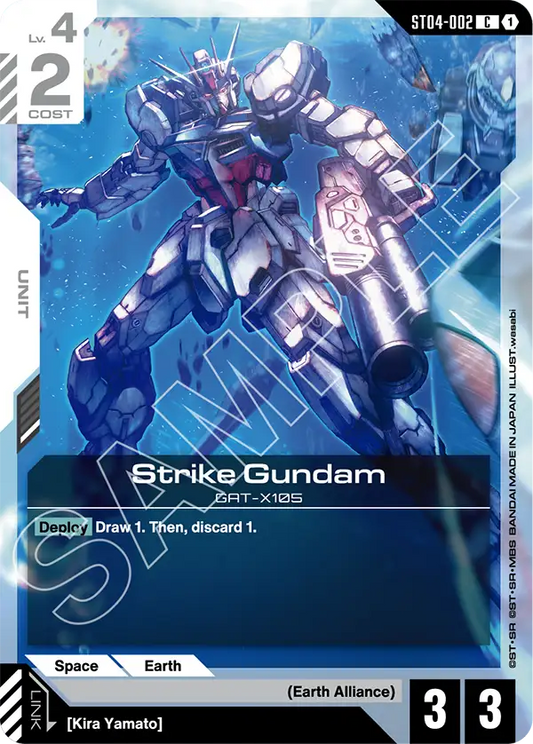 ST04-002/Strike Gundam C ST09